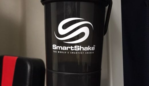 [レビュー]Smart Shakeを2か月間使ってみて感じたことをレビュー！